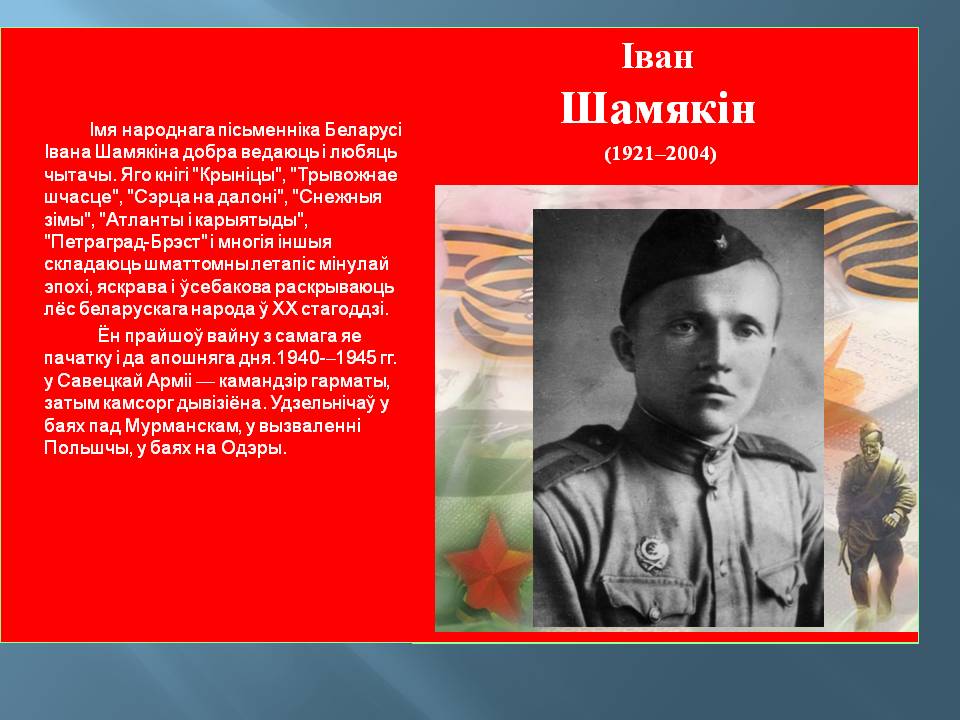 І муравейка на вайне і не такое бывае подзвіг карта марціна