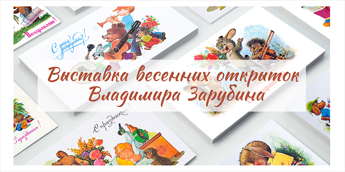 Новгородские матрёшки-открытки