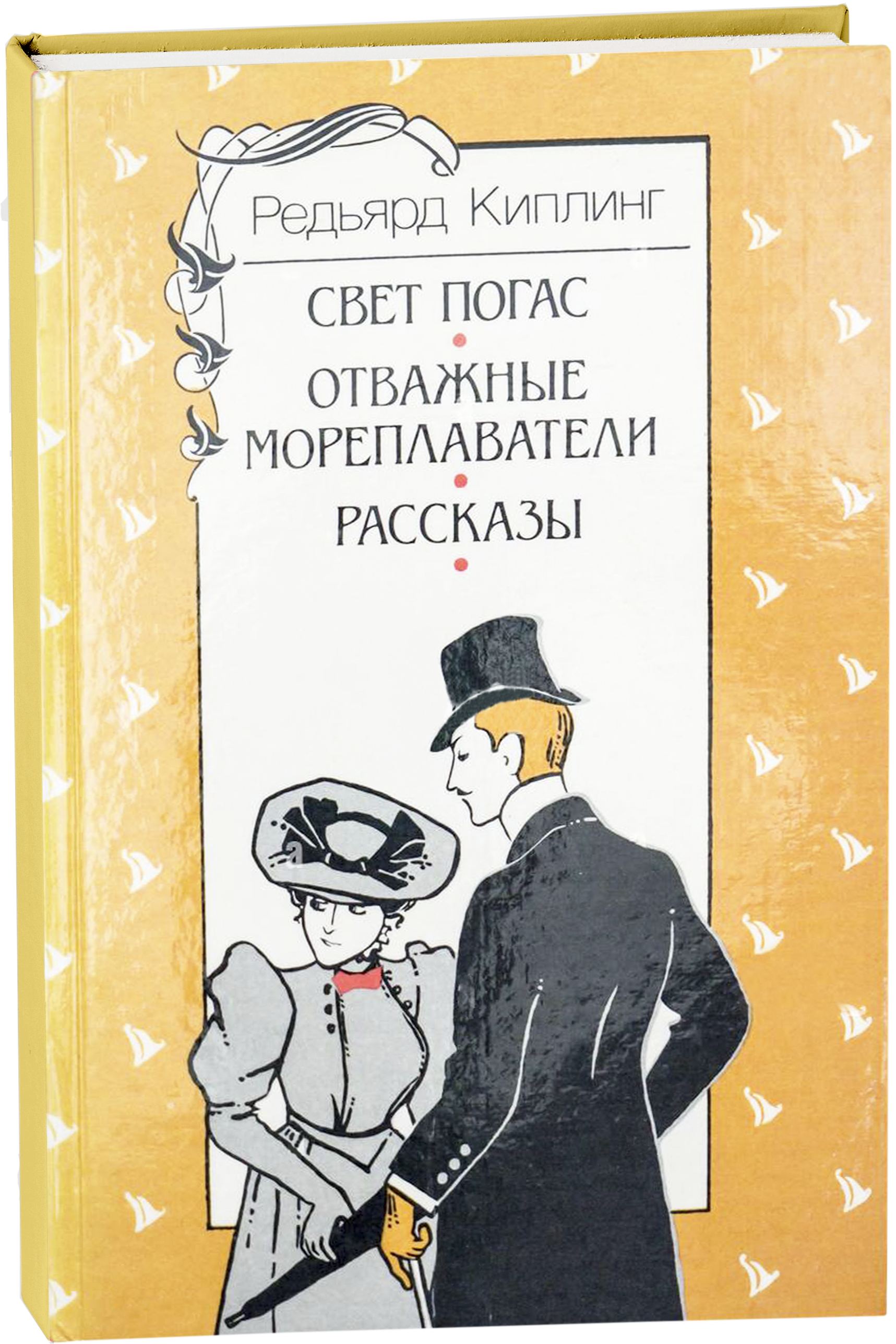 10 декабря — Нобелевский день — Библиотека БГТУ