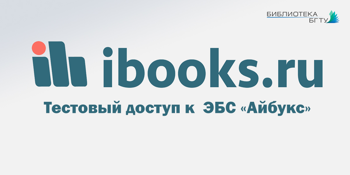 ibooks